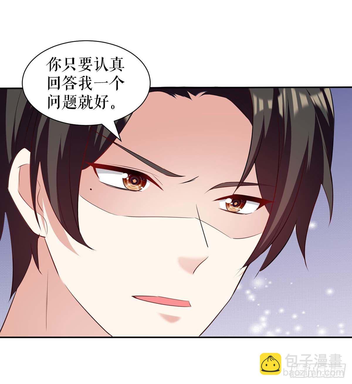 天才酷寶：總裁寵妻太強悍 - 第157話 父子談判 - 6