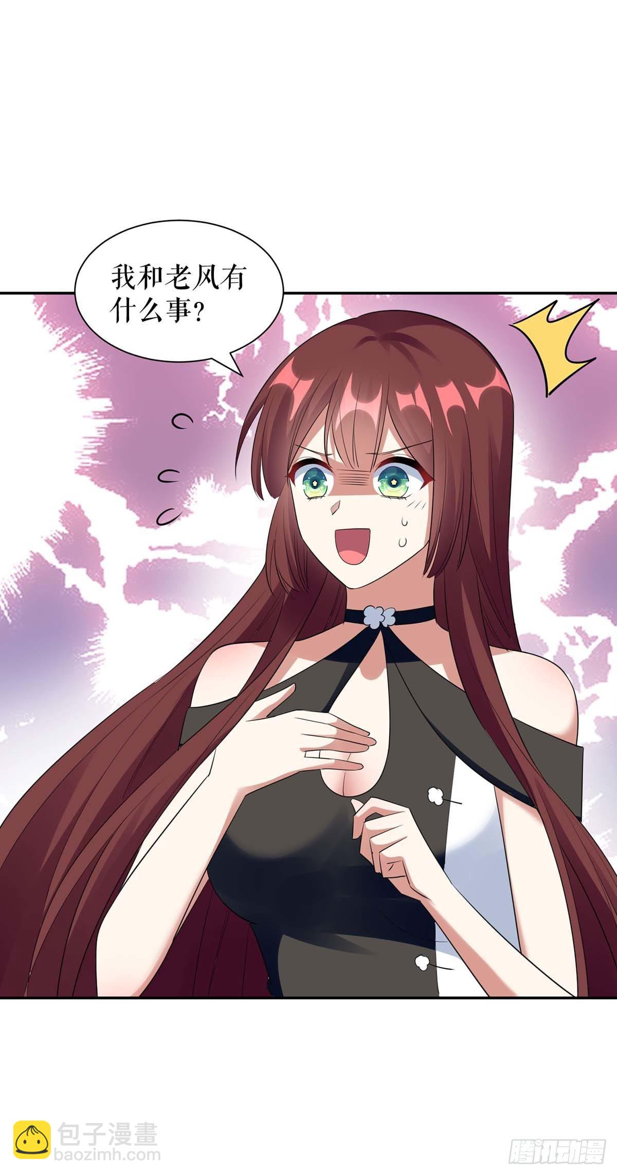 天才酷寶：總裁寵妻太強悍 - 第159話 我們結婚吧 - 1