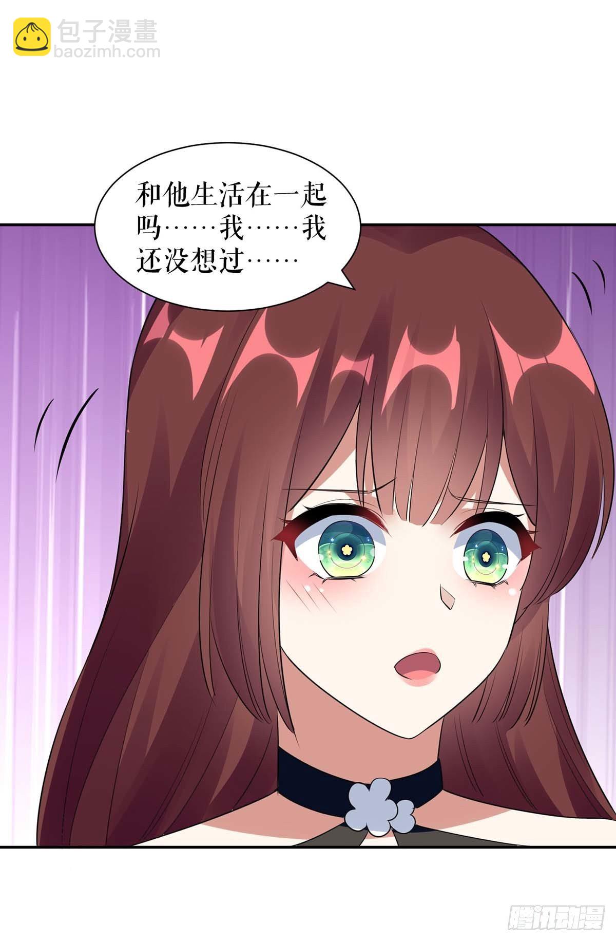 天才酷寶：總裁寵妻太強悍 - 第159話 我們結婚吧 - 4