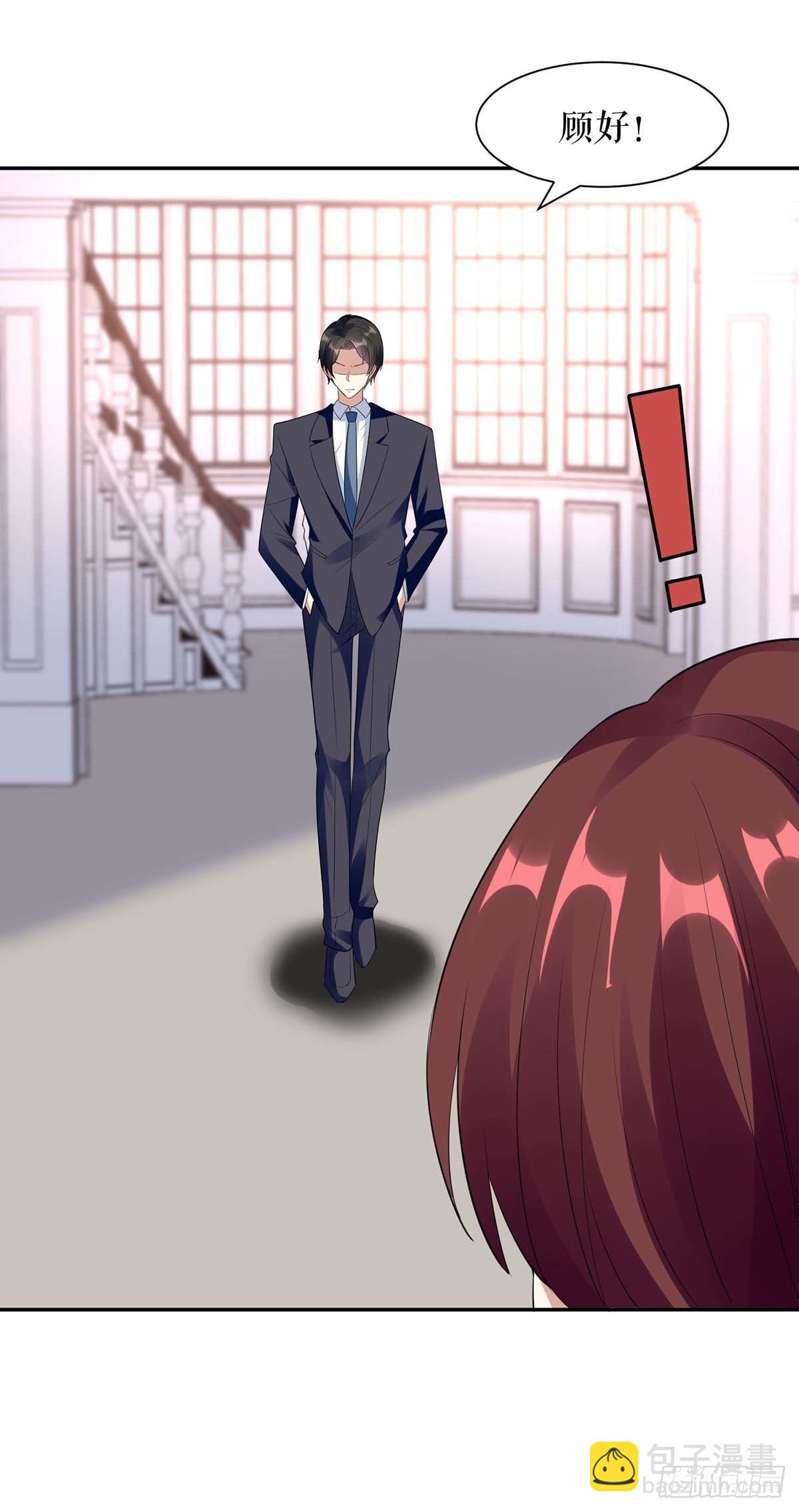 天才酷寶：總裁寵妻太強悍 - 第159話 我們結婚吧 - 1