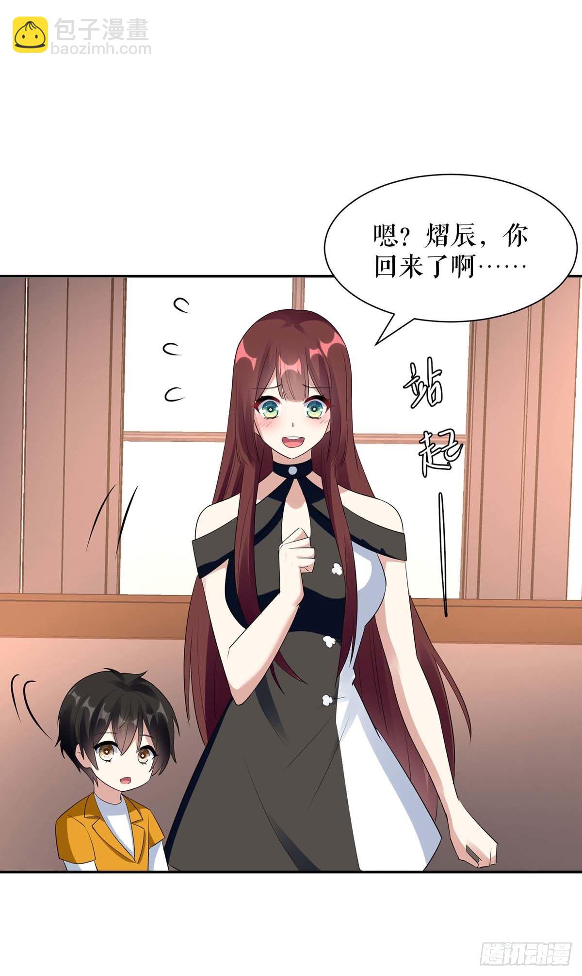 天才酷寶：總裁寵妻太強悍 - 第159話 我們結婚吧 - 2