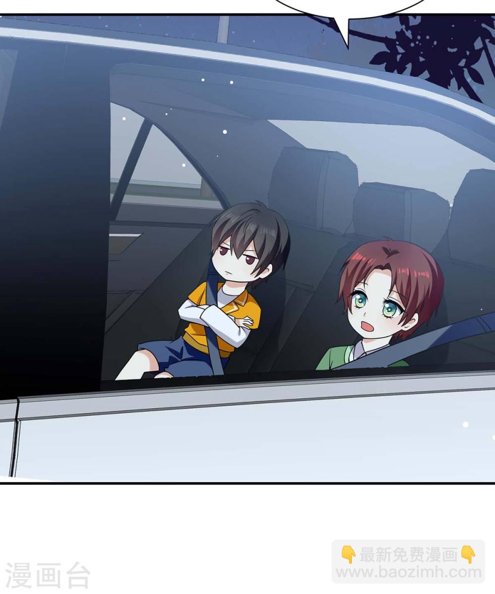 天才酷寶：總裁寵妻太強悍 - 第167話 餘生請多指教 - 4