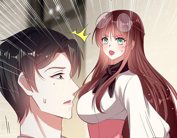 天才酷寶：總裁寵妻太強悍 - 第19話 傲嬌的總裁(2/2) - 4