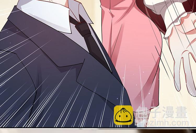 天才酷寶：總裁寵妻太強悍 - 第19話 傲嬌的總裁(2/2) - 5