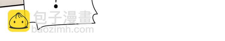 天才酷寶：總裁寵妻太強悍 - 第19話 傲嬌的總裁(2/2) - 4