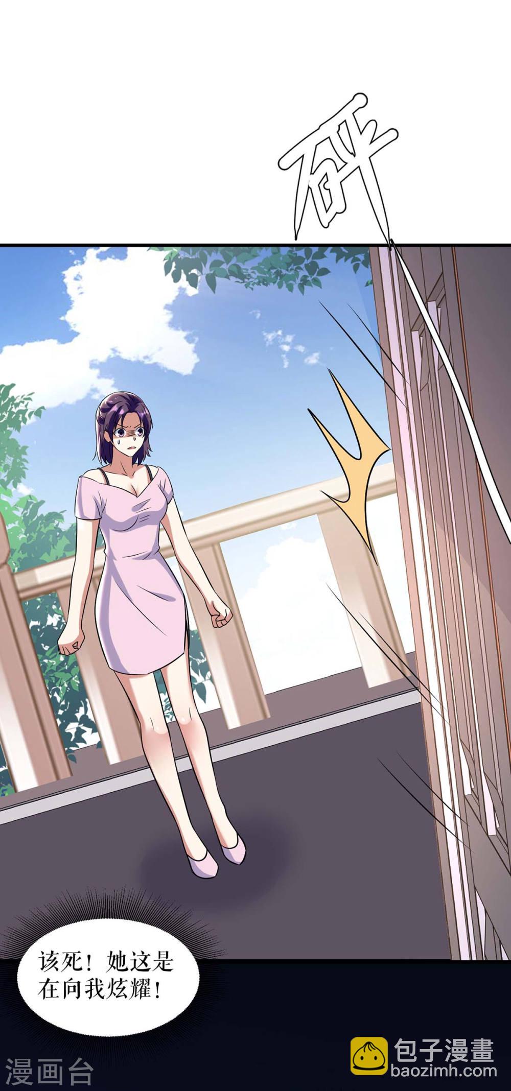 天才酷寶：總裁寵妻太強悍 - 第181話 歡迎參加我們的婚禮 - 5