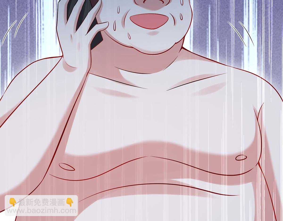 天才酷寶：總裁寵妻太強悍 - 第185話 電話試探(2/2) - 4