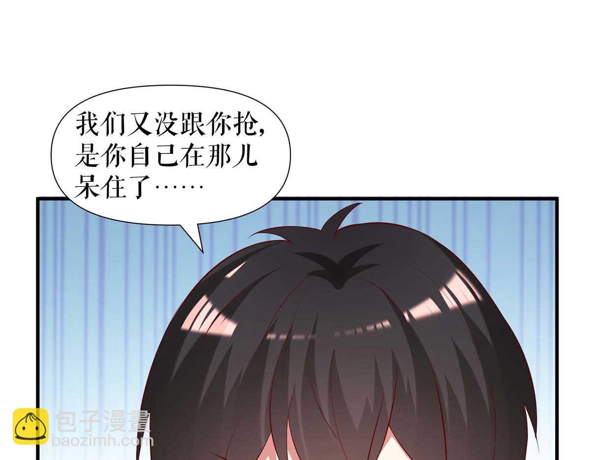 天才酷寶：總裁寵妻太強悍 - 第187話 顧美來電(1/2) - 3