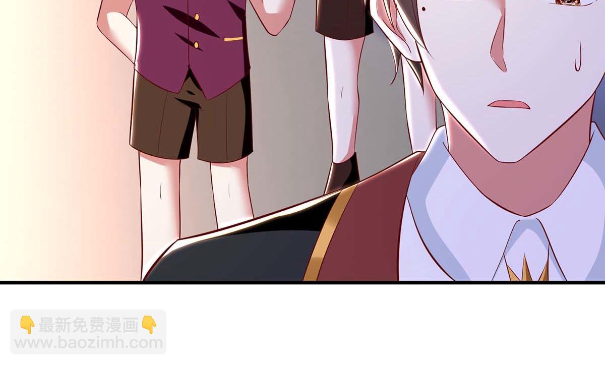 天才酷寶：總裁寵妻太強悍 - 第187話 顧美來電(1/2) - 4