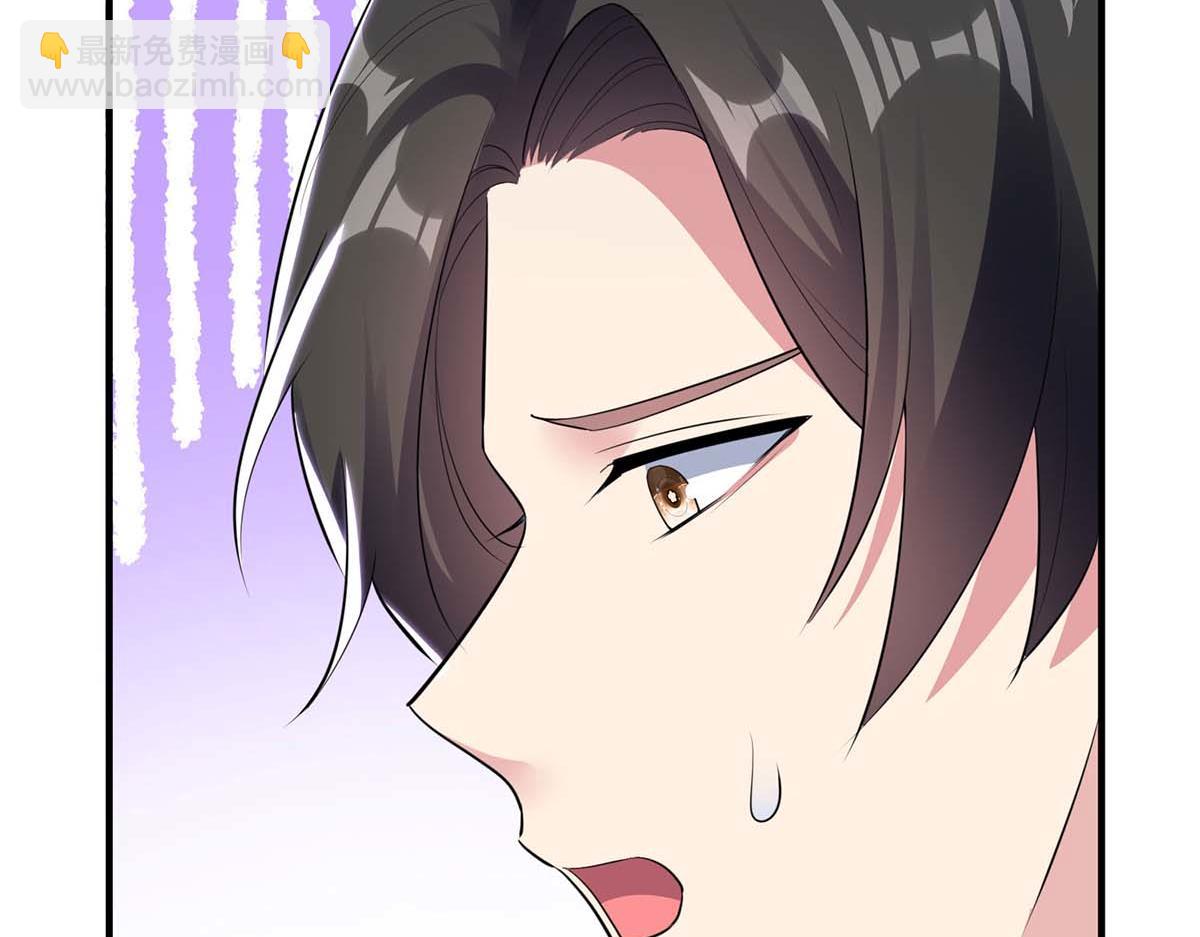 天才酷寶：總裁寵妻太強悍 - 第187話 顧美來電(1/2) - 5