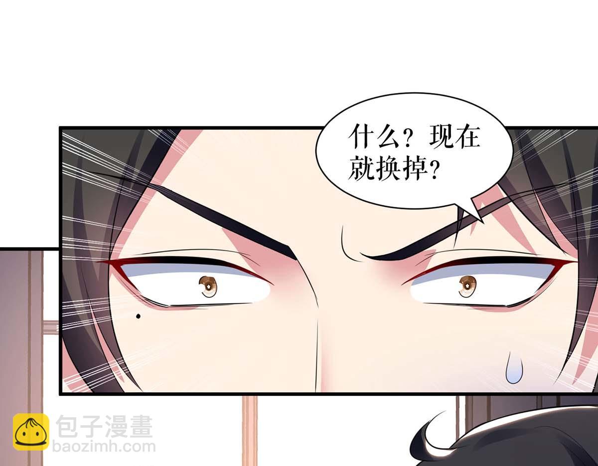 天才酷寶：總裁寵妻太強悍 - 第187話 顧美來電(1/2) - 2