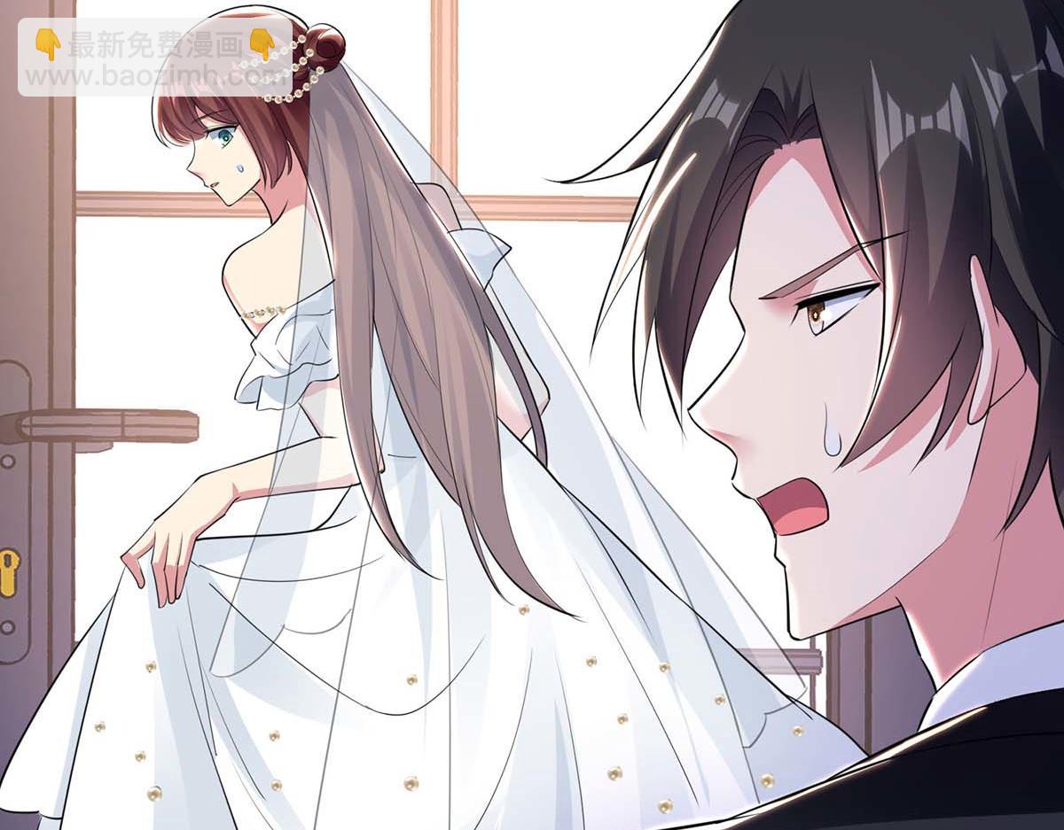 天才酷寶：總裁寵妻太強悍 - 第187話 顧美來電(1/2) - 3