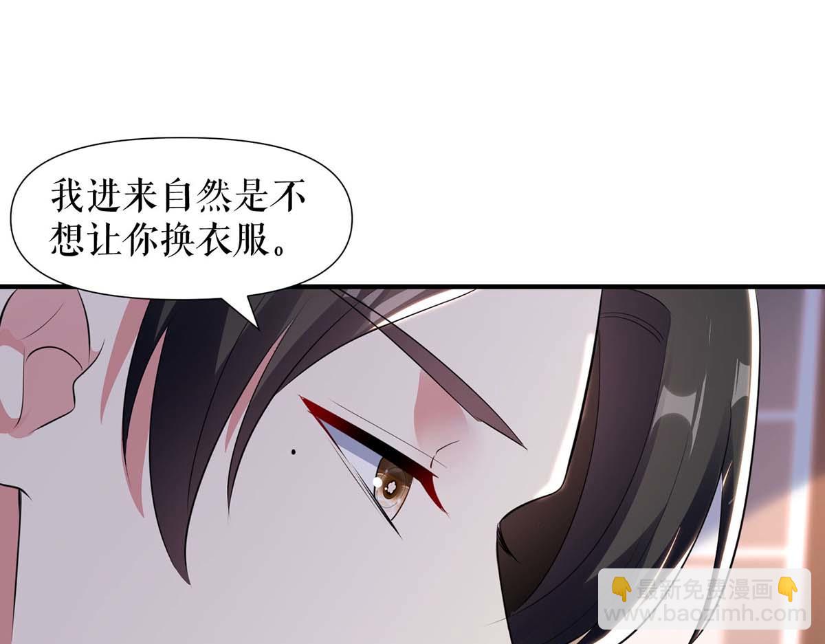 天才酷寶：總裁寵妻太強悍 - 第187話 顧美來電(1/2) - 7