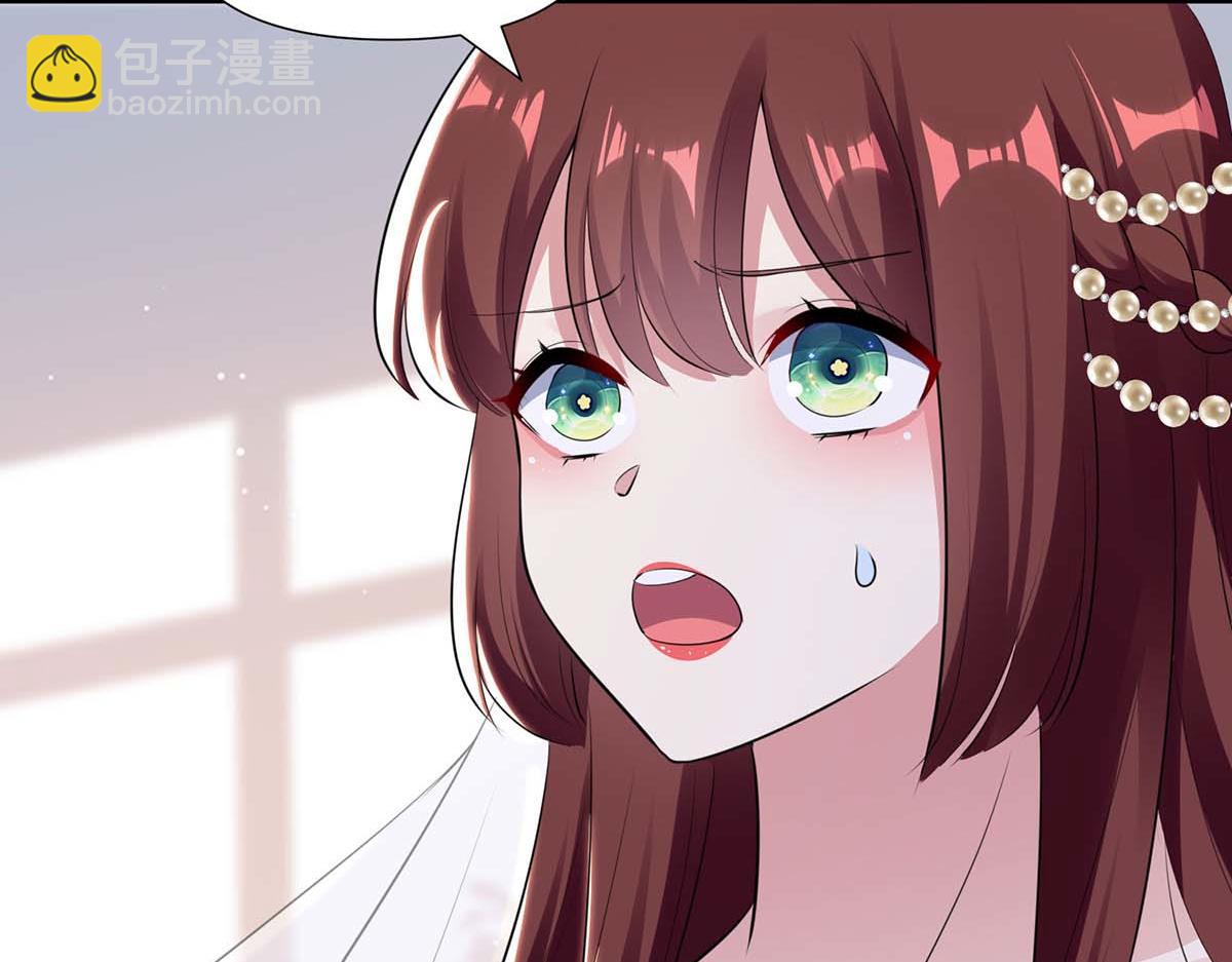 天才酷寶：總裁寵妻太強悍 - 第187話 顧美來電(1/2) - 1