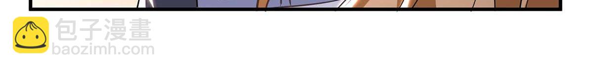 天才酷寶：總裁寵妻太強悍 - 第189話 盡最後一點責任(1/2) - 3