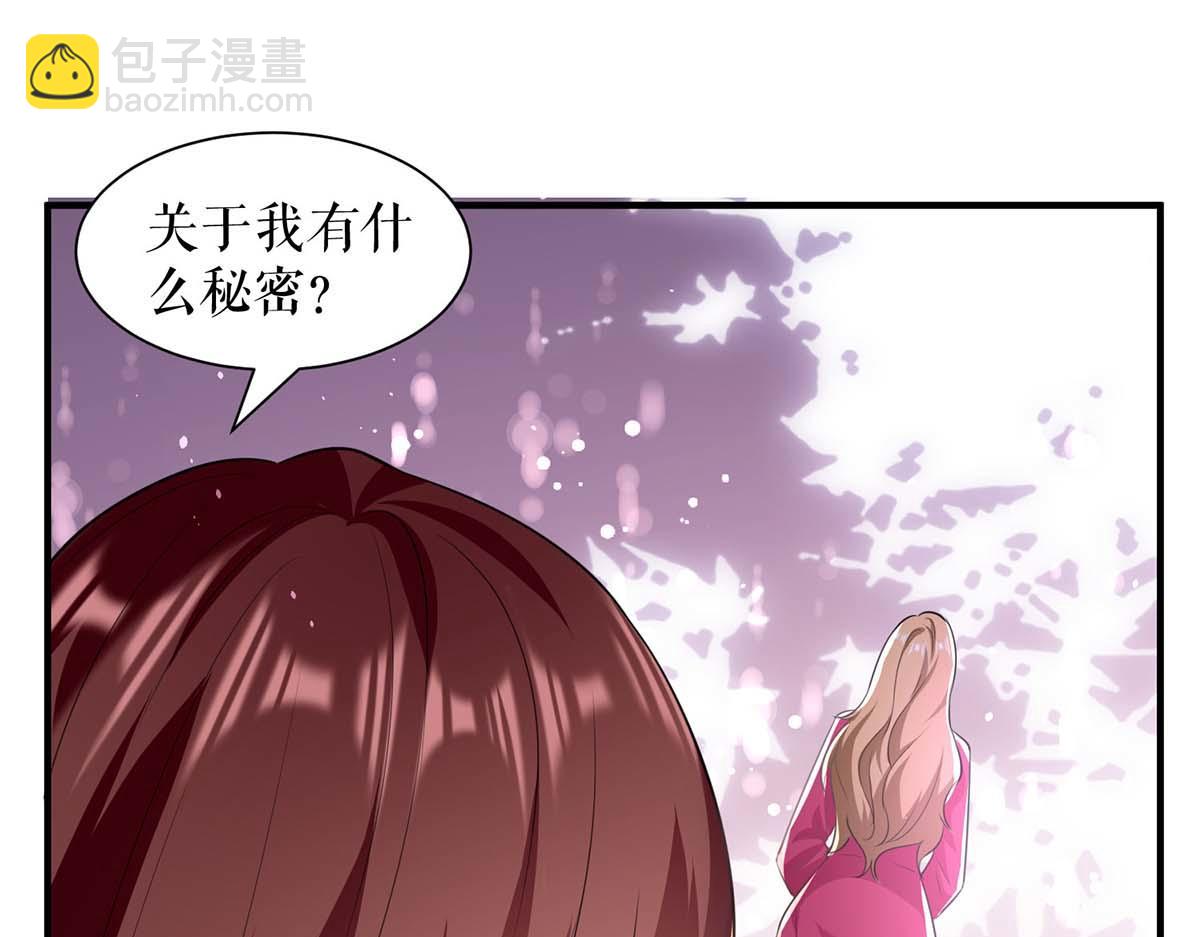 天才酷寶：總裁寵妻太強悍 - 第189話 盡最後一點責任(1/2) - 3