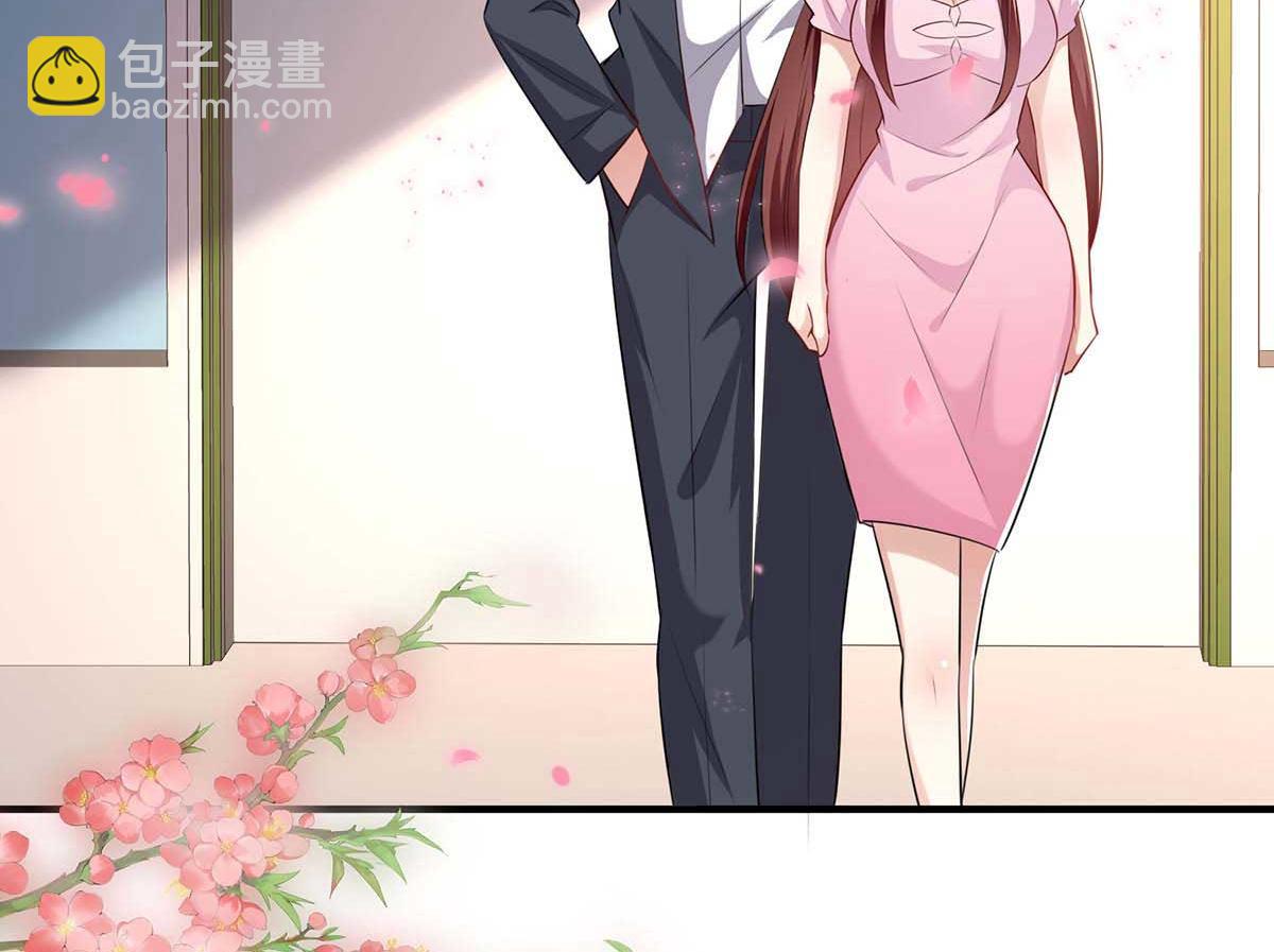 天才酷寶：總裁寵妻太強悍 - 第189話 盡最後一點責任(2/2) - 5