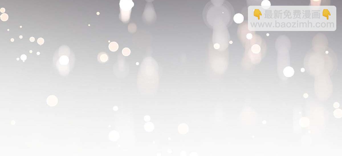 天才酷寶：總裁寵妻太強悍 - 第189話 盡最後一點責任(2/2) - 2