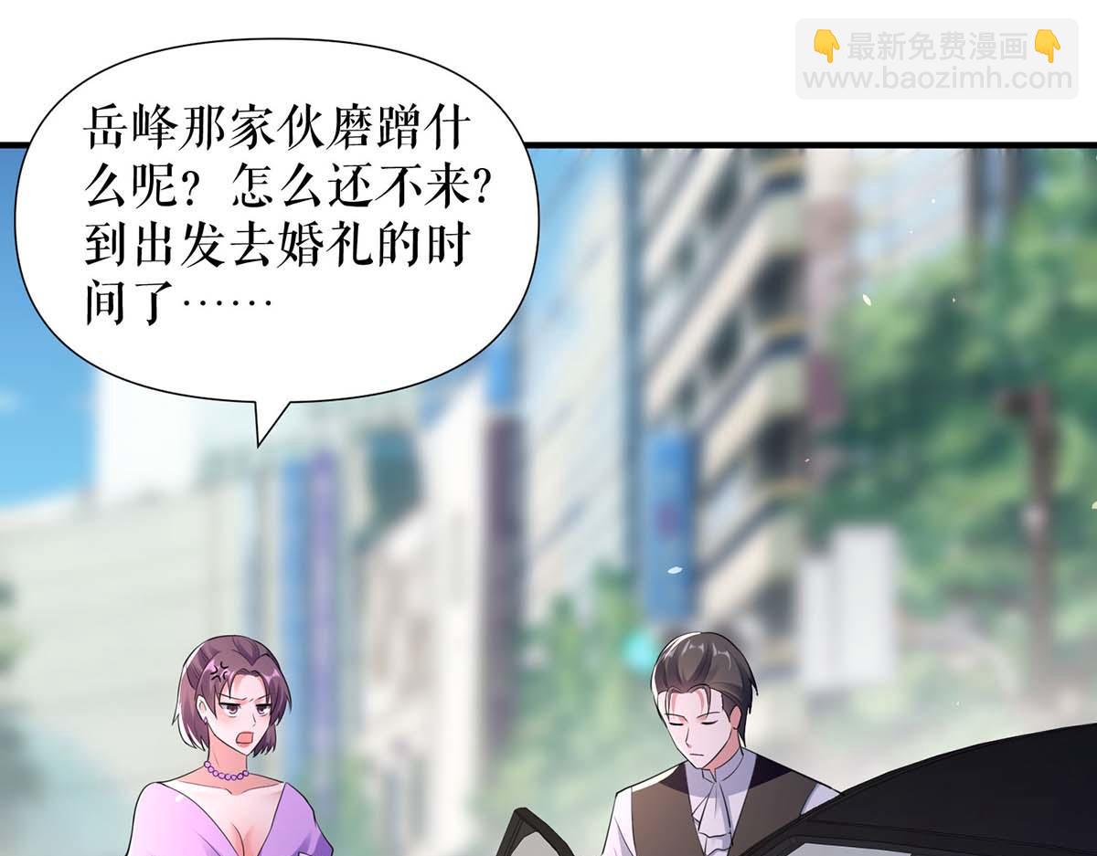 天才酷寶：總裁寵妻太強悍 - 第189話 盡最後一點責任(2/2) - 3
