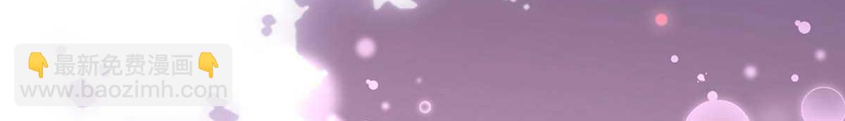 天才酷寶：總裁寵妻太強悍 - 第191話 “主角”入場(2/2) - 6