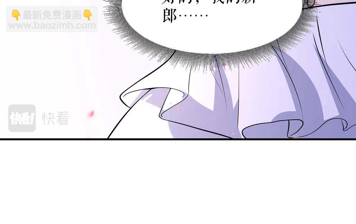 天才酷寶：總裁寵妻太強悍 - 第191話 “主角”入場(2/2) - 3