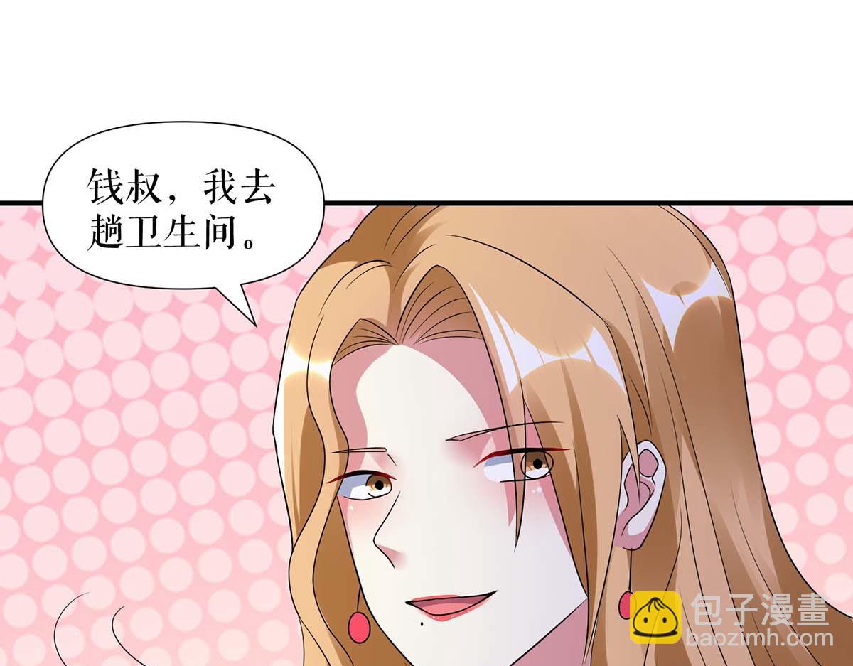 天才酷寶：總裁寵妻太強悍 - 第191話 “主角”入場(2/2) - 5