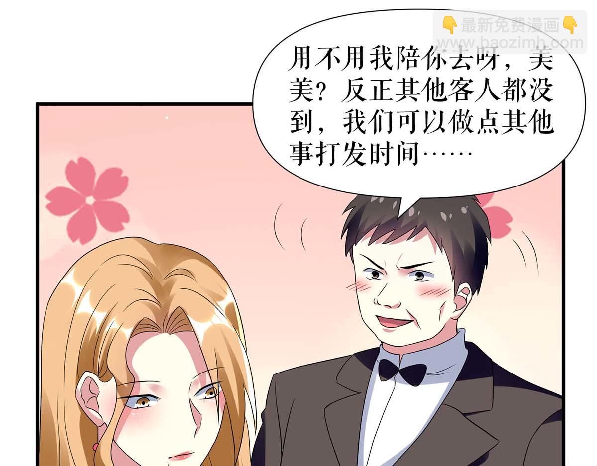 天才酷寶：總裁寵妻太強悍 - 第191話 “主角”入場(2/2) - 1