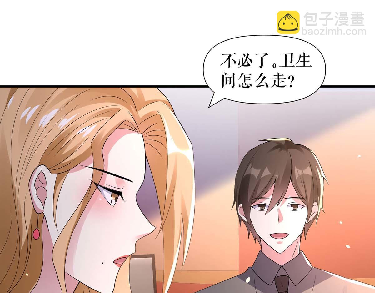 天才酷寶：總裁寵妻太強悍 - 第191話 “主角”入場(2/2) - 3