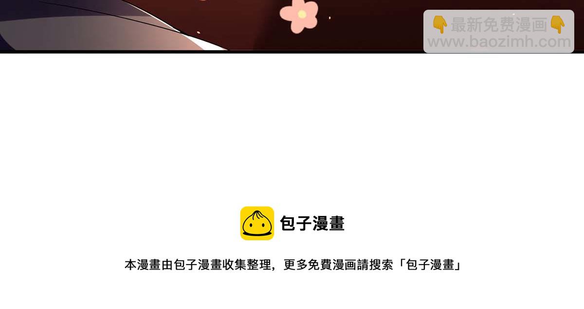 天才酷寶：總裁寵妻太強悍 - 第191話 “主角”入場(2/2) - 1