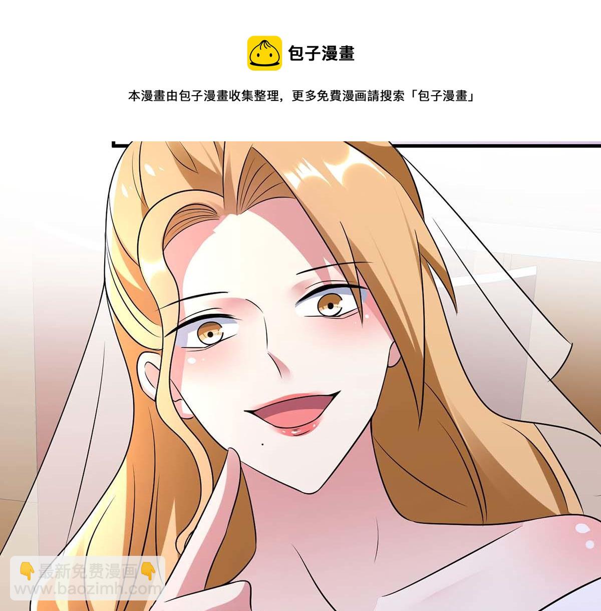 天才酷寶：總裁寵妻太強悍 - 第193話 我們再結一次婚(1/2) - 2