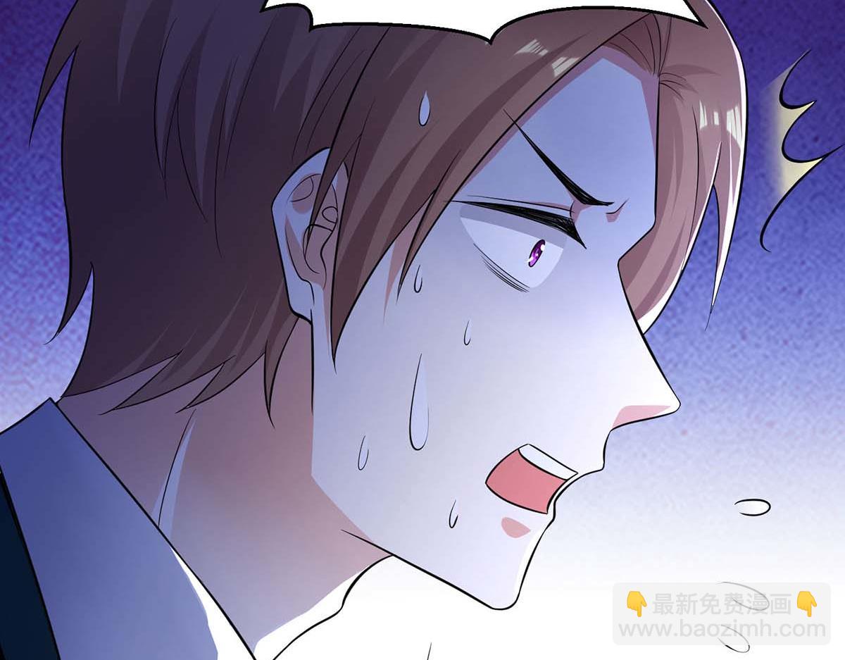 天才酷寶：總裁寵妻太強悍 - 第193話 我們再結一次婚(2/2) - 4