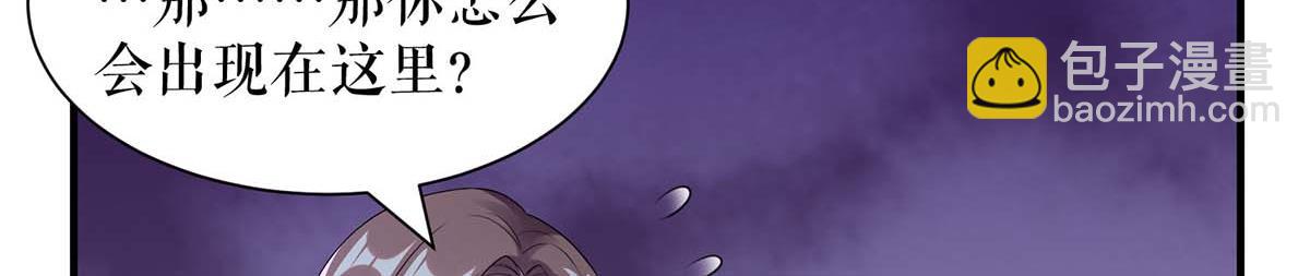 天才酷寶：總裁寵妻太強悍 - 第193話 我們再結一次婚(1/2) - 1