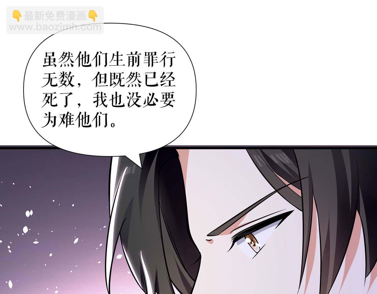 天才酷寶：總裁寵妻太強悍 - 第197話 你不是我妹妹(2/2) - 1