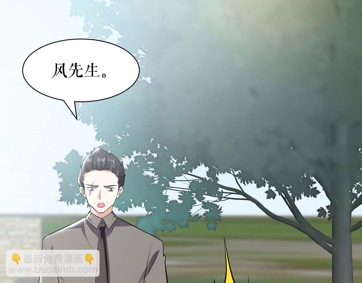 天才酷寶：總裁寵妻太強悍 - 第197話 你不是我妹妹(2/2) - 3