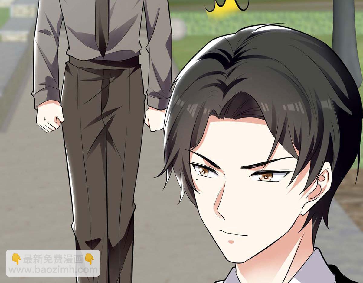 天才酷寶：總裁寵妻太強悍 - 第197話 你不是我妹妹(2/2) - 4