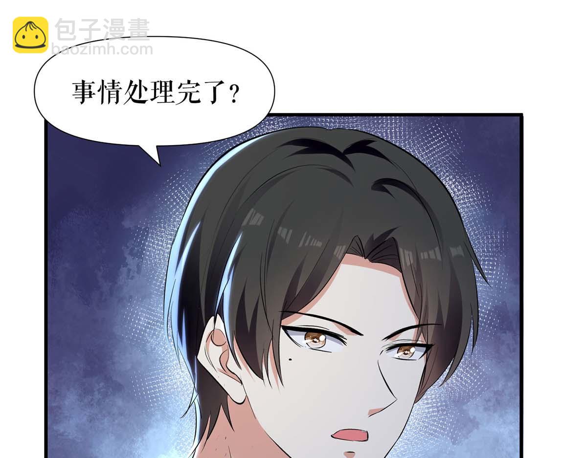 天才酷寶：總裁寵妻太強悍 - 第197話 你不是我妹妹(2/2) - 1