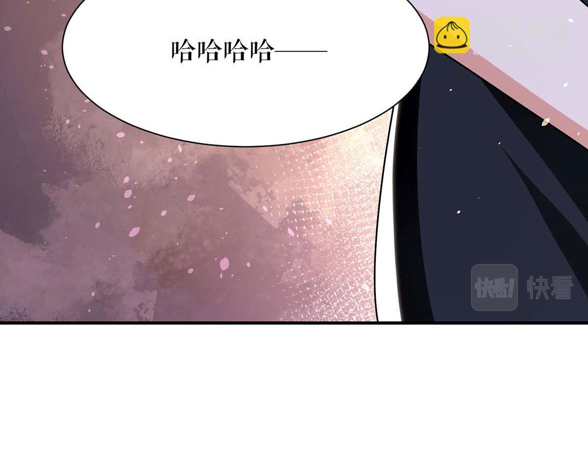 天才酷寶：總裁寵妻太強悍 - 第199話 媽媽的印象(2/2) - 3