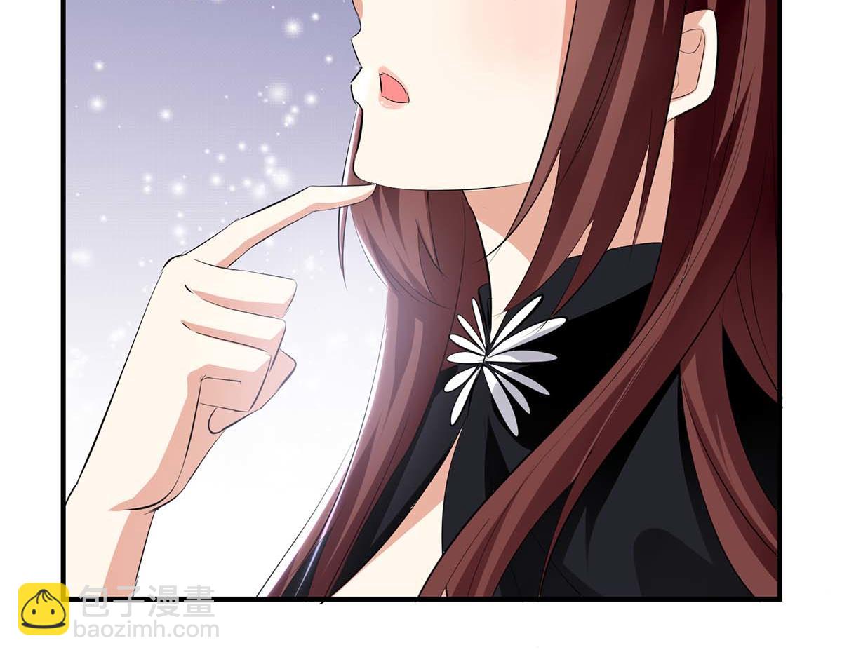 天才酷寶：總裁寵妻太強悍 - 第199話 媽媽的印象(2/2) - 5