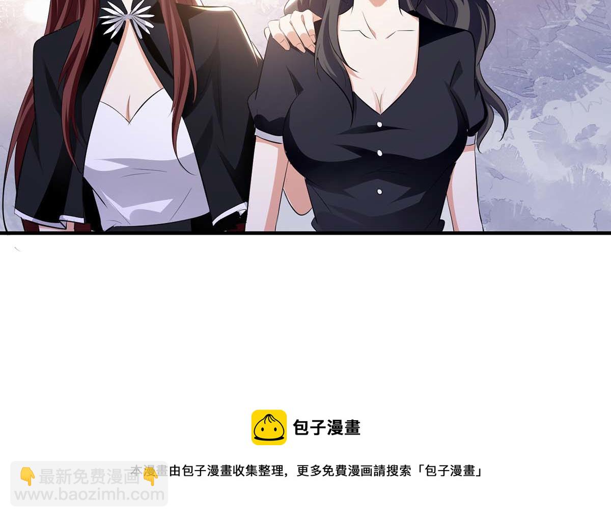 天才酷寶：總裁寵妻太強悍 - 第199話 媽媽的印象(2/2) - 6