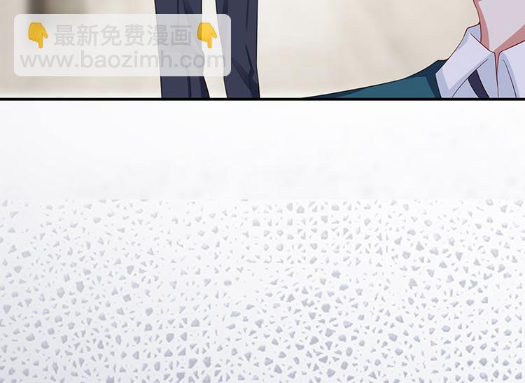 天才酷寶：總裁寵妻太強悍 - 第21話 有老婆的人(1/2) - 5