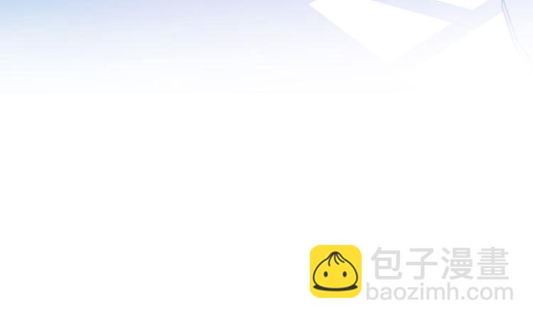 天才酷寶：總裁寵妻太強悍 - 第21話 有老婆的人(2/2) - 1