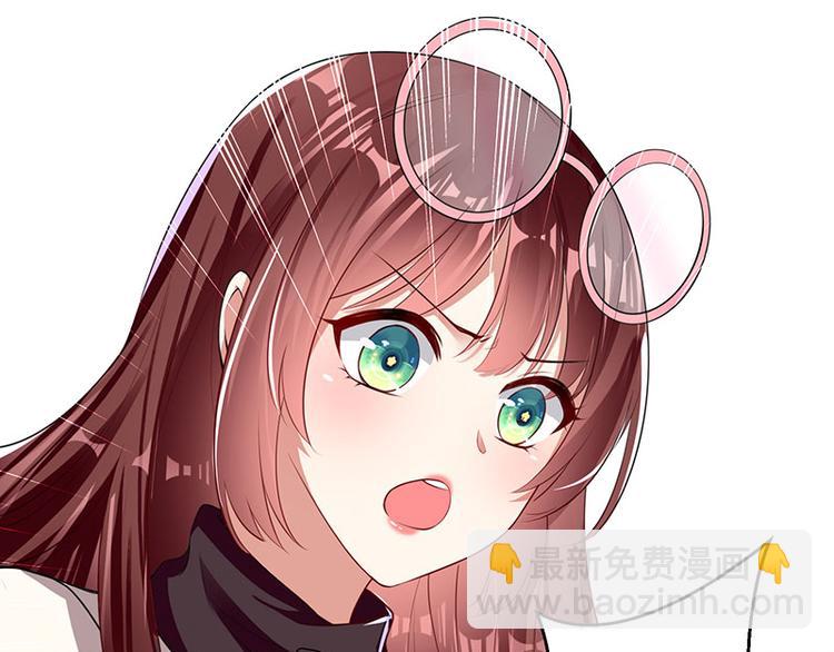 天才酷寶：總裁寵妻太強悍 - 第21話 有老婆的人(2/2) - 4