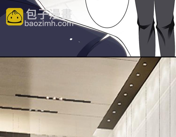 天才酷寶：總裁寵妻太強悍 - 第21話 有老婆的人(2/2) - 3