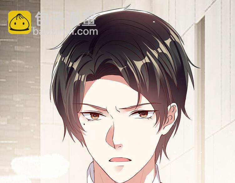 天才酷寶：總裁寵妻太強悍 - 第21話 有老婆的人(2/2) - 5