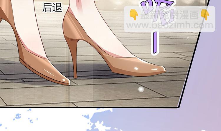 天才酷寶：總裁寵妻太強悍 - 第21話 有老婆的人(2/2) - 4