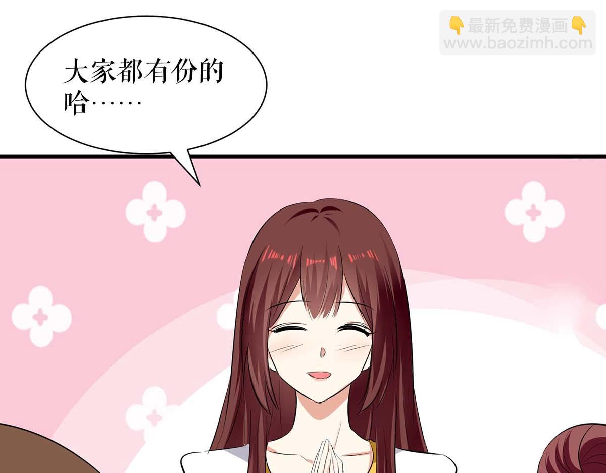 天才酷寶：總裁寵妻太強悍 - 第201話 上班(2/2) - 5