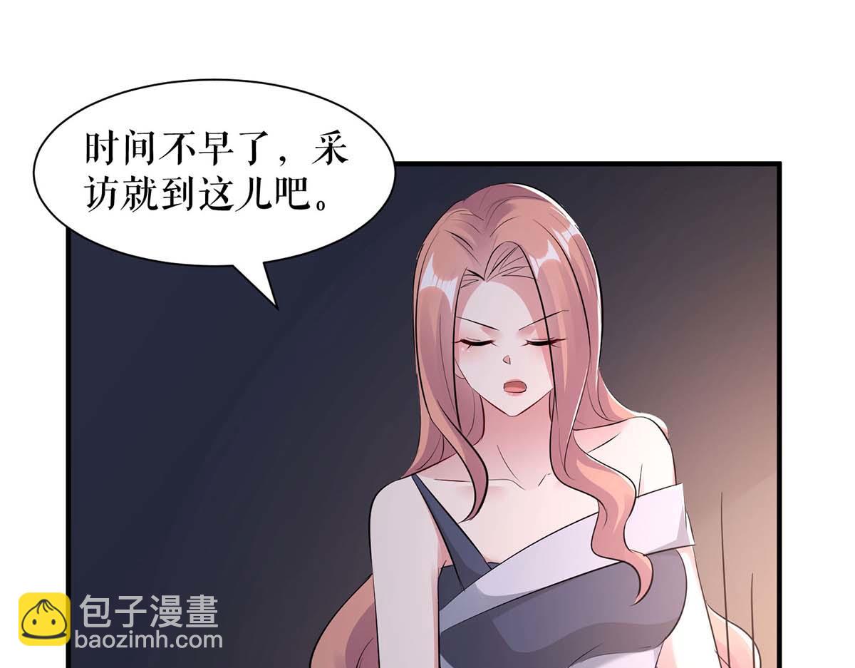 天才酷寶：總裁寵妻太強悍 - 第203話 不歡而散(1/2) - 4