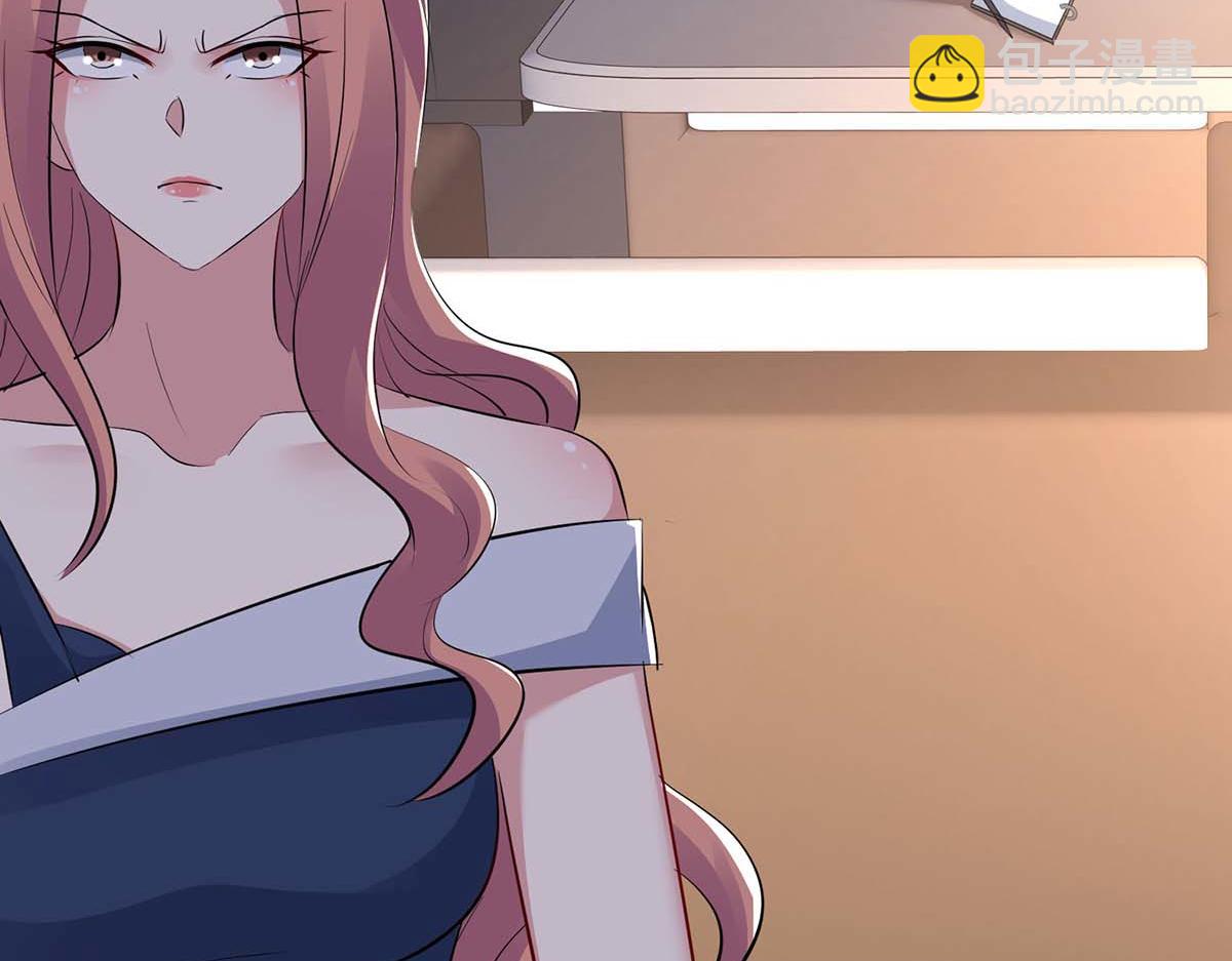 天才酷寶：總裁寵妻太強悍 - 第203話 不歡而散(1/2) - 6