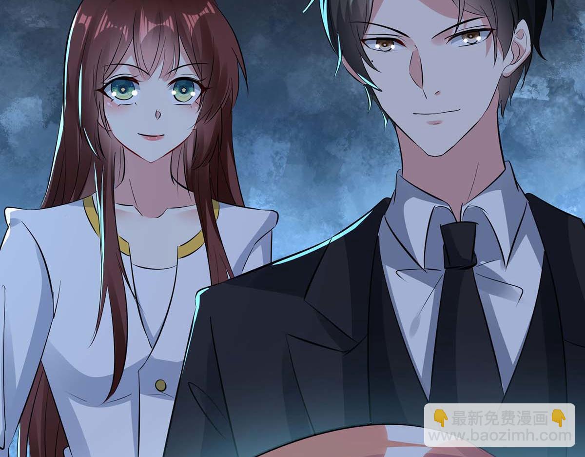 天才酷寶：總裁寵妻太強悍 - 第203話 不歡而散(1/2) - 1