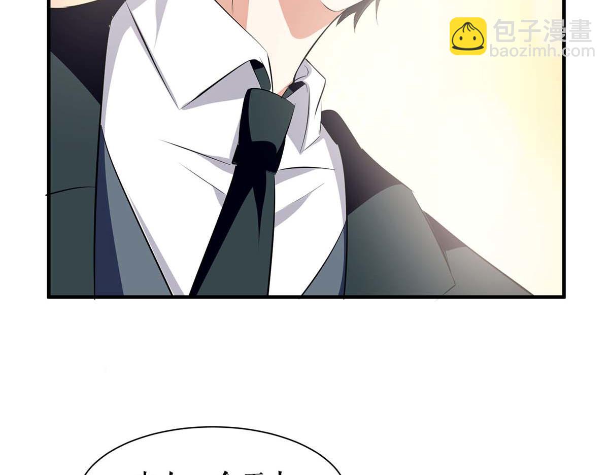 天才酷寶：總裁寵妻太強悍 - 第203話 不歡而散(2/2) - 2